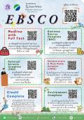 1-3Ebsco-Host.jpg